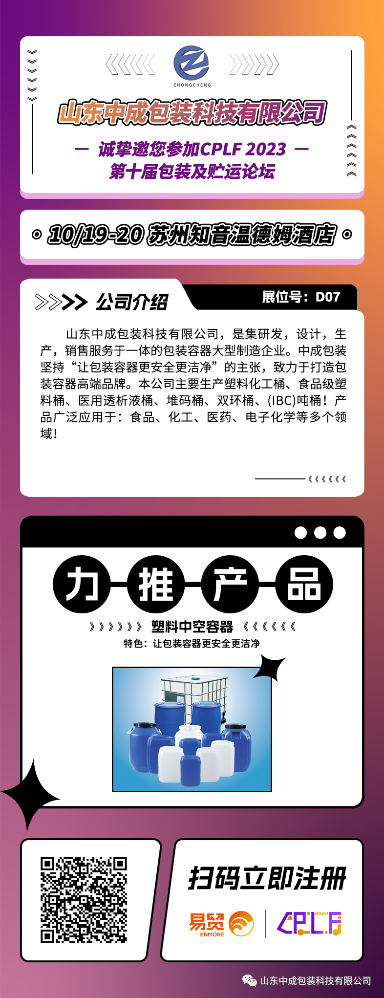 展廳設(shè)計1.png